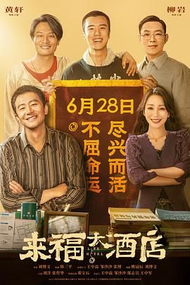 妖精视频永久在线入口